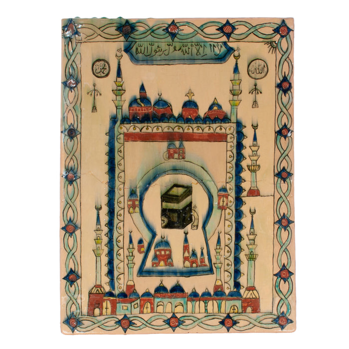 Large Antique Turkish Kutayah Iznik Islamic Pottery Tile Kaaba Mecca Quran 1880
