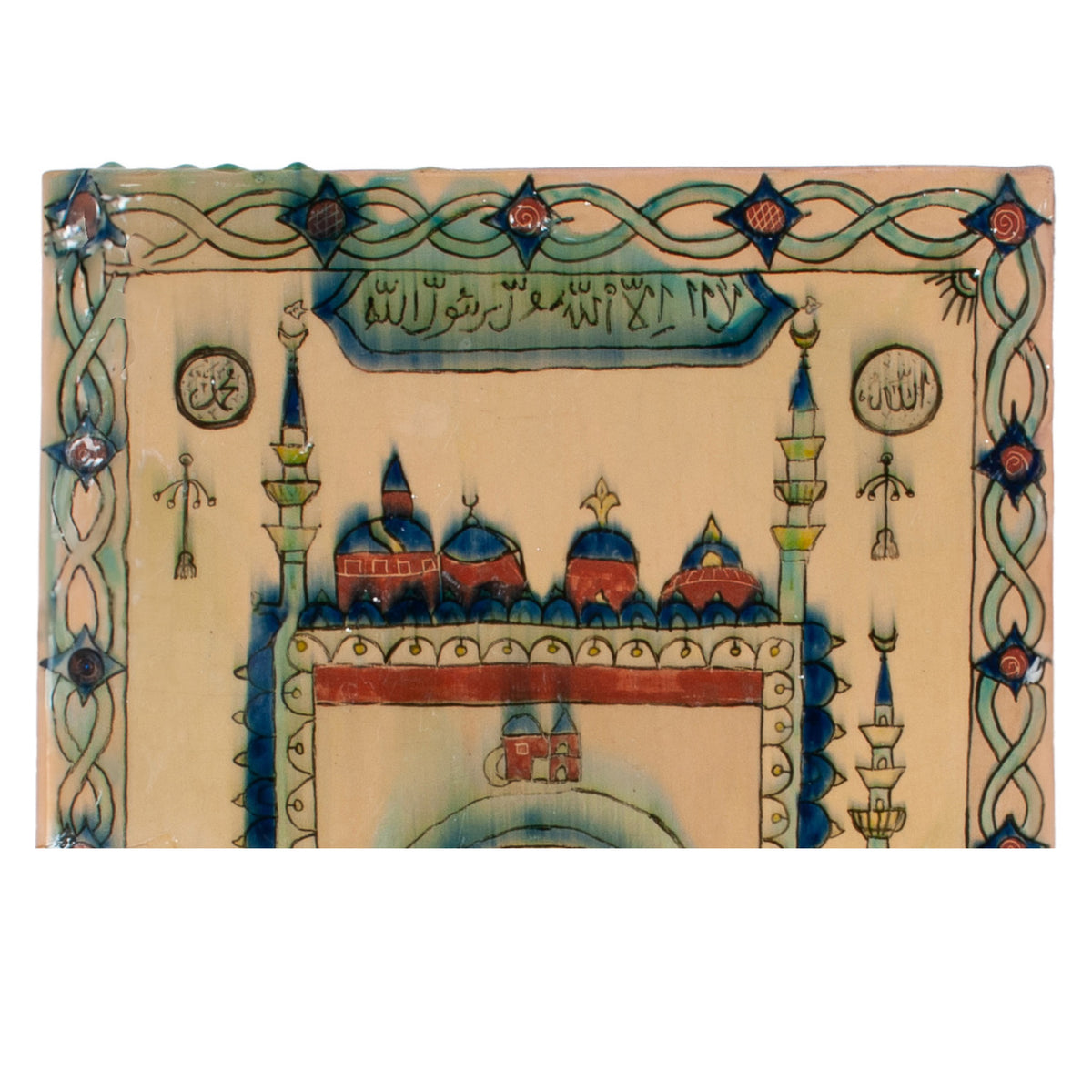 Large Antique Turkish Kutayah Iznik Islamic Pottery Tile Kaaba Mecca Quran 1880
