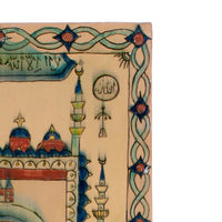 Large Antique Turkish Kutayah Iznik Islamic Pottery Tile Kaaba Mecca Quran 1880