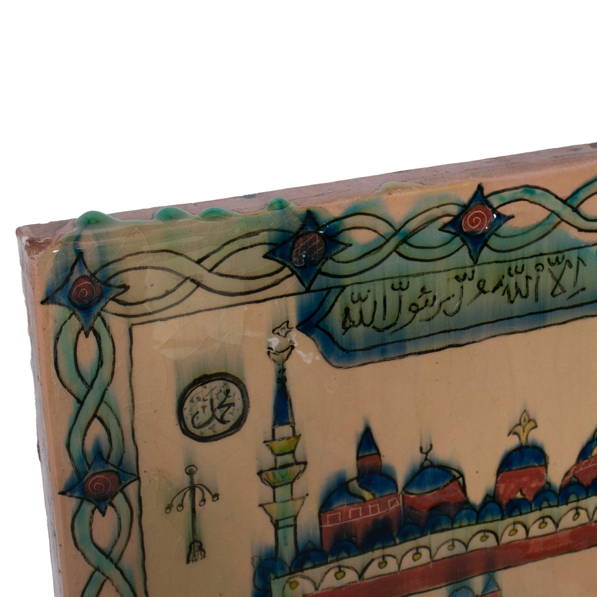 Large Antique Turkish Kutayah Iznik Islamic Pottery Tile Kaaba Mecca Quran 1880