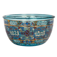 Antique Blue Glass Islamic Mamluk Calligraphy Basin Bowl Lobmeyr or Brocard 1880