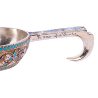 Antique Imperial Russian Silver Gold Enamel Kovsh Nikolai Antipov Moscow 1896
