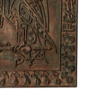 Antique Islamic Zoomorphic Carved Wooden Falcon Panel Quran Calligraphy Deccan