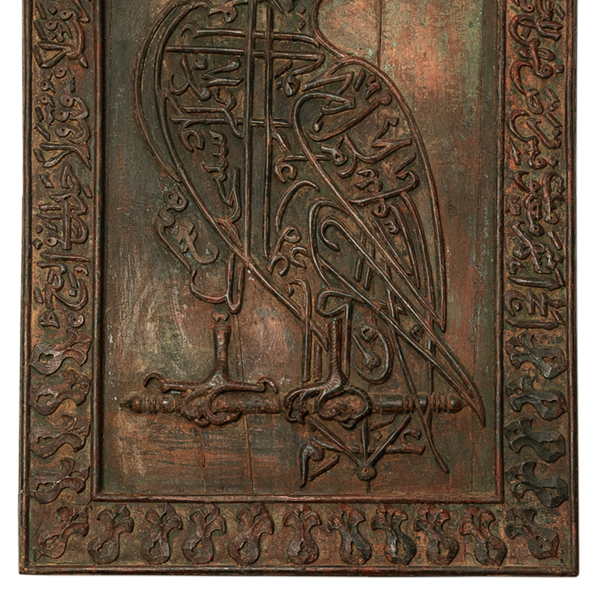 Antique Islamic Zoomorphic Carved Wooden Falcon Panel Quran Calligraphy Deccan
