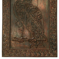Antique Islamic Zoomorphic Carved Wooden Falcon Panel Quran Calligraphy Deccan