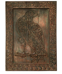 Antique Islamic Zoomorphic Carved Wooden Falcon Panel Quran Calligraphy Deccan