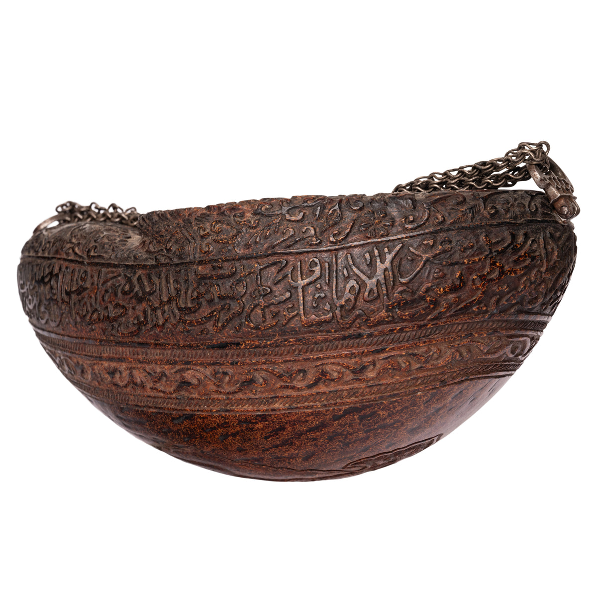 Antique Islamic Persian Qajar Period Coco de Mer Kashkhul Sufi Begging Bowl 1740