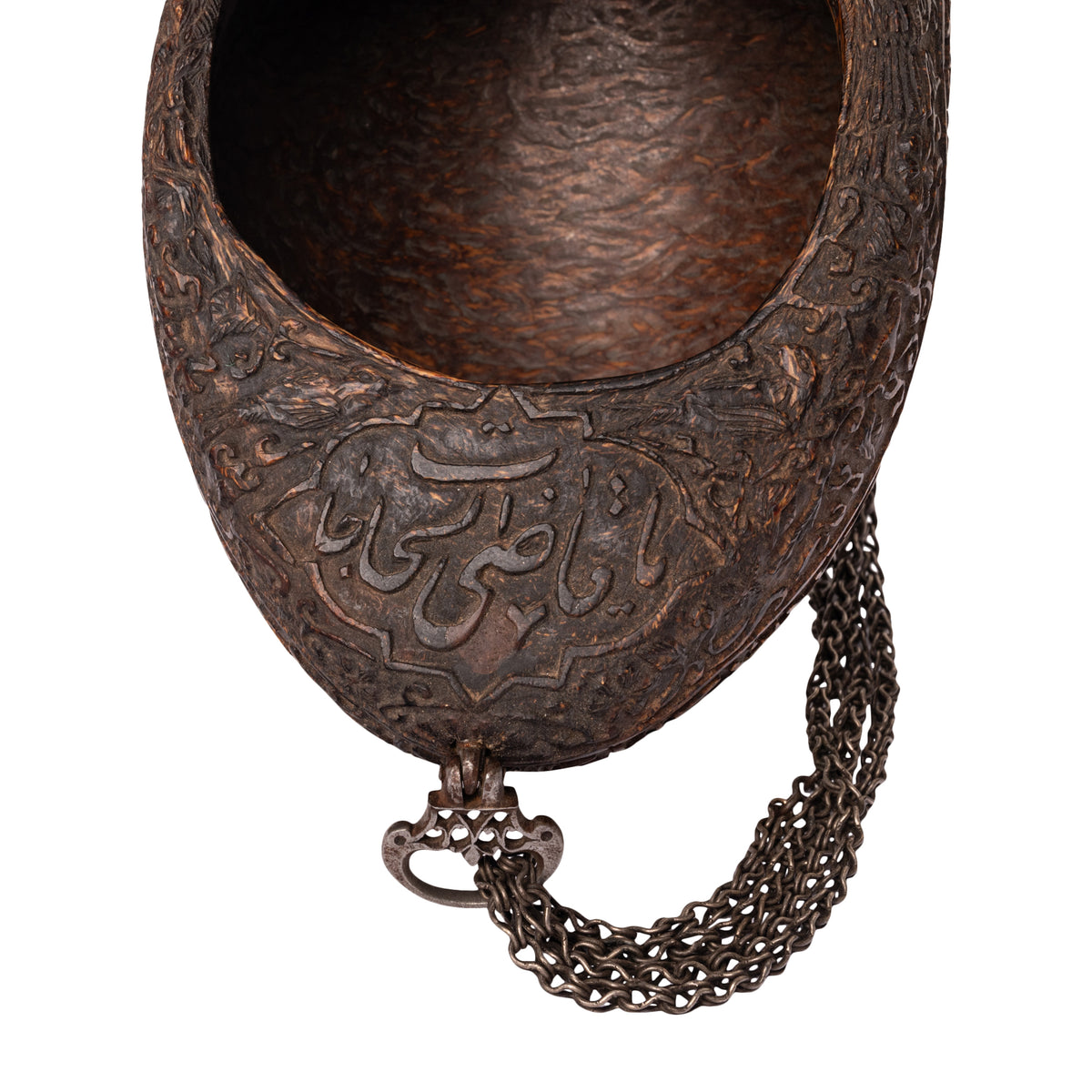 Antique Islamic Persian Qajar Period Coco de Mer Kashkhul Sufi Begging Bowl 1740