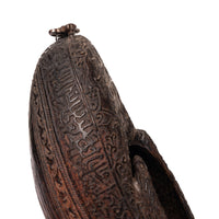 Antique Islamic Persian Qajar Period Coco de Mer Kashkhul Sufi Begging Bowl 1740