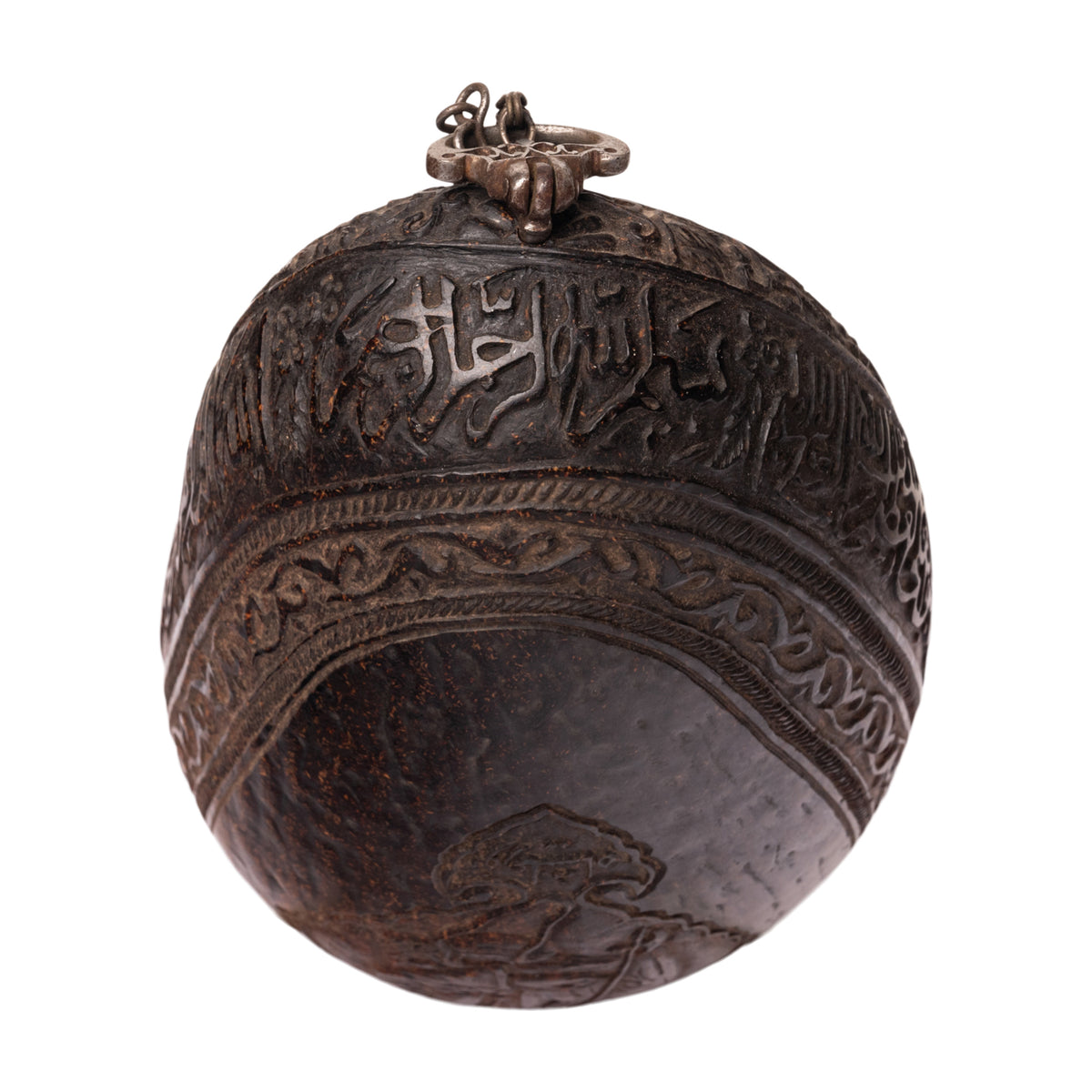 Antique Islamic Persian Qajar Period Coco de Mer Kashkhul Sufi Begging Bowl 1740
