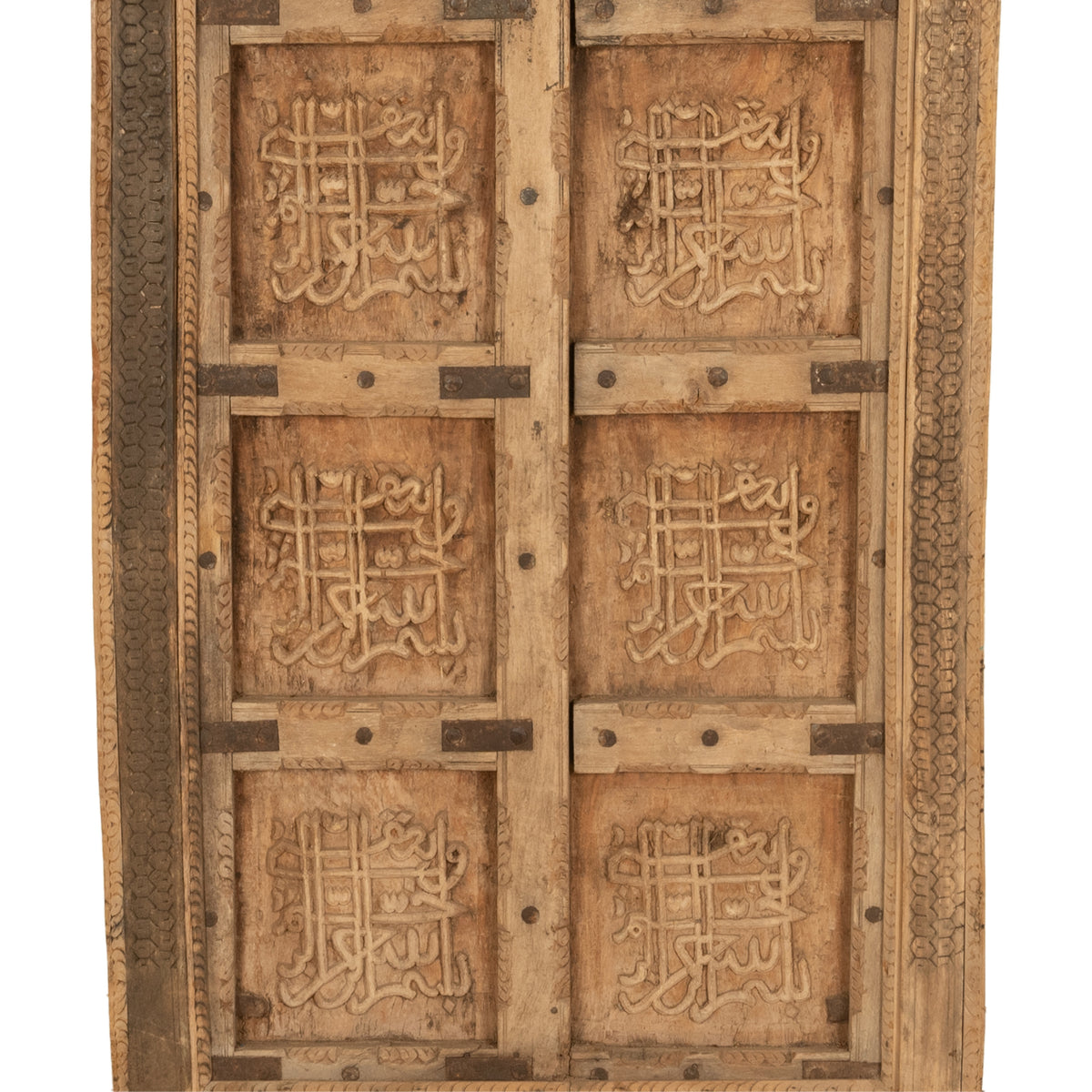 Antique 19th Century Arabic Moroccan Islamic Calligraphy Arabic Door Window 1850