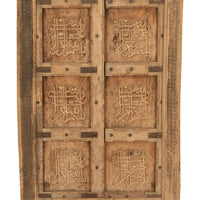 Antique 19th Century Arabic Moroccan Islamic Calligraphy Arabic Door Window 1850