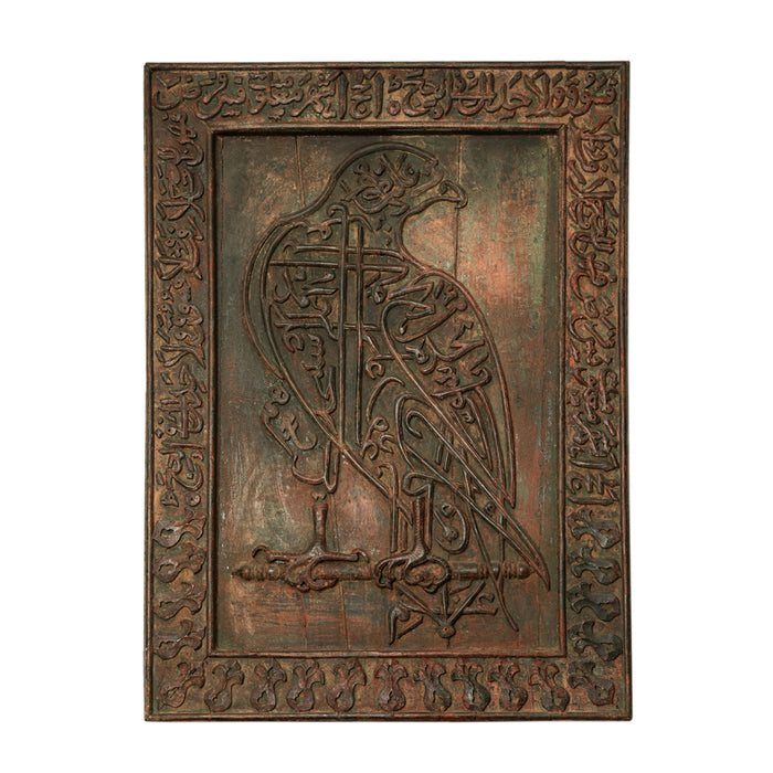 Antique Islamic Zoomorphic Carved Wooden Falcon Panel Quran Calligraphy Deccan