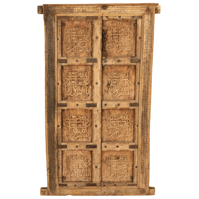 Antique 19th Century Arabic Moroccan Islamic Calligraphy Arabic Door Window 1850