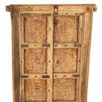 Antique 19th Century Arabic Moroccan Islamic Calligraphy Arabic Door Window 1850