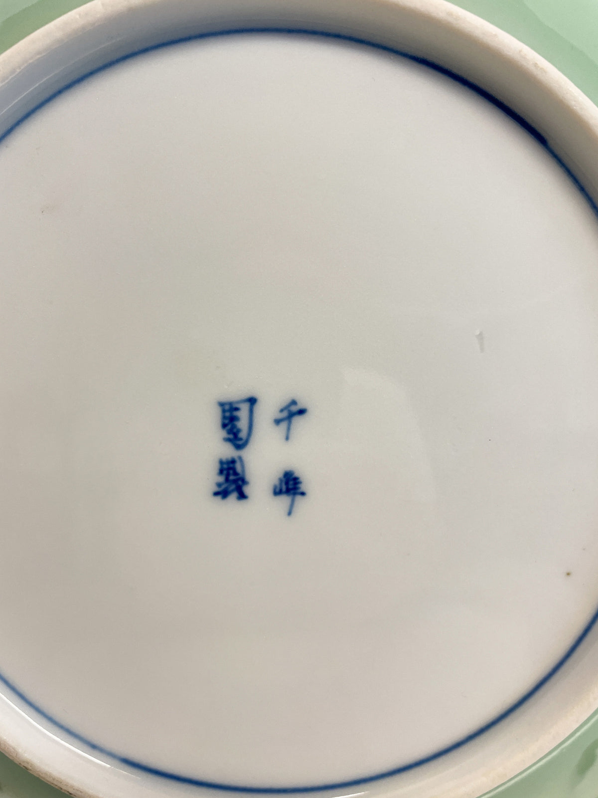Antique Set of Ten Japanese Nabeshima Mt Fuji Celadon Pottery 8.5" Plates 1900