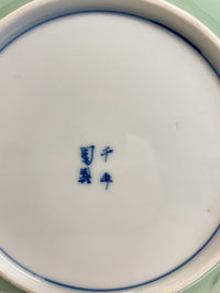 Antique Set of Ten Japanese Nabeshima Mt Fuji Celadon Pottery 8.5" Plates 1900