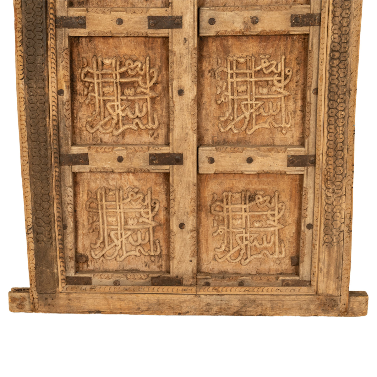 Antique 19th Century Arabic Moroccan Islamic Calligraphy Arabic Door Window 1850