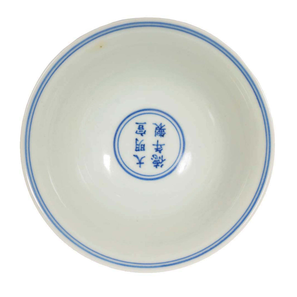 Antique Blue & White Chinese Qing Dynasty Porcelain Stem Cup Bowl Xuande Mark Circa 1890