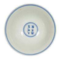 Antique Blue & White Chinese Qing Dynasty Porcelain Stem Cup Bowl Xuande Mark Circa 1890