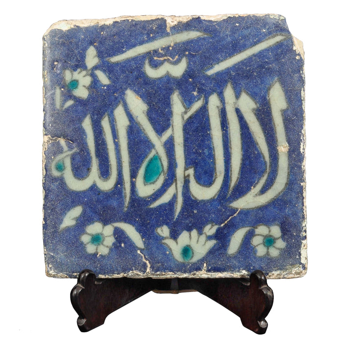 Ancient Antique Ottoman Islamic Calligraphic Iznik Pottery Tile, Turkey, Circa 1580