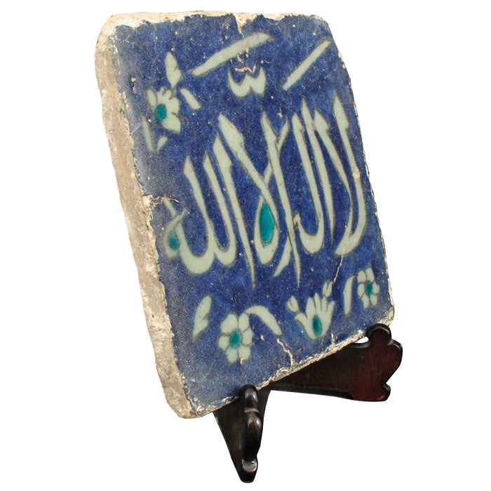 Ancient Antique Ottoman Islamic Calligraphic Iznik Pottery Tile, Turkey, Circa 1580