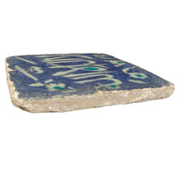 Ancient Antique Ottoman Islamic Calligraphic Iznik Pottery Tile, Turkey, Circa 1580