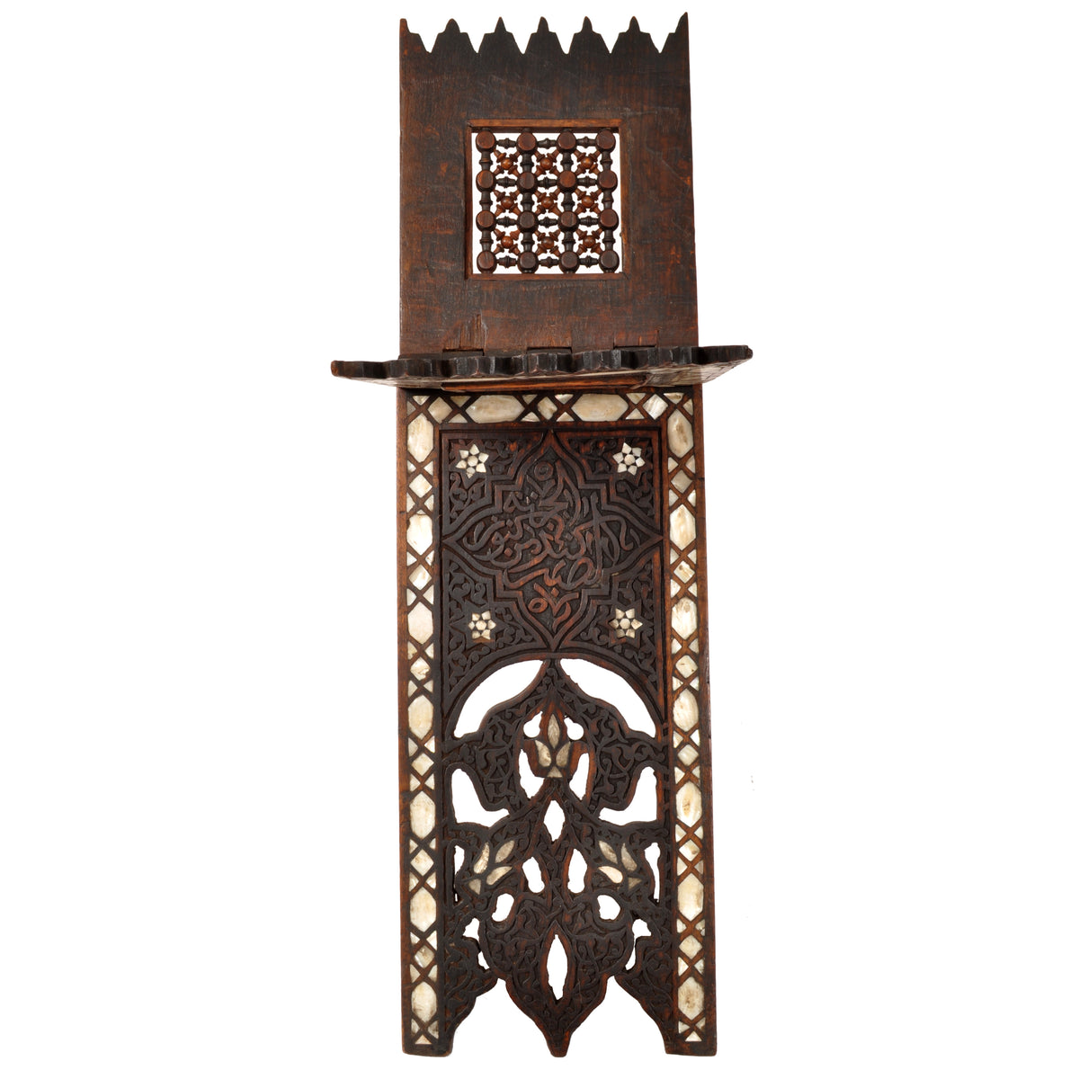 Antique 19th Century Islamic Carved Arabesque Syrian Ottoman Inlaid Qur'an Koran Stand, circa 1850