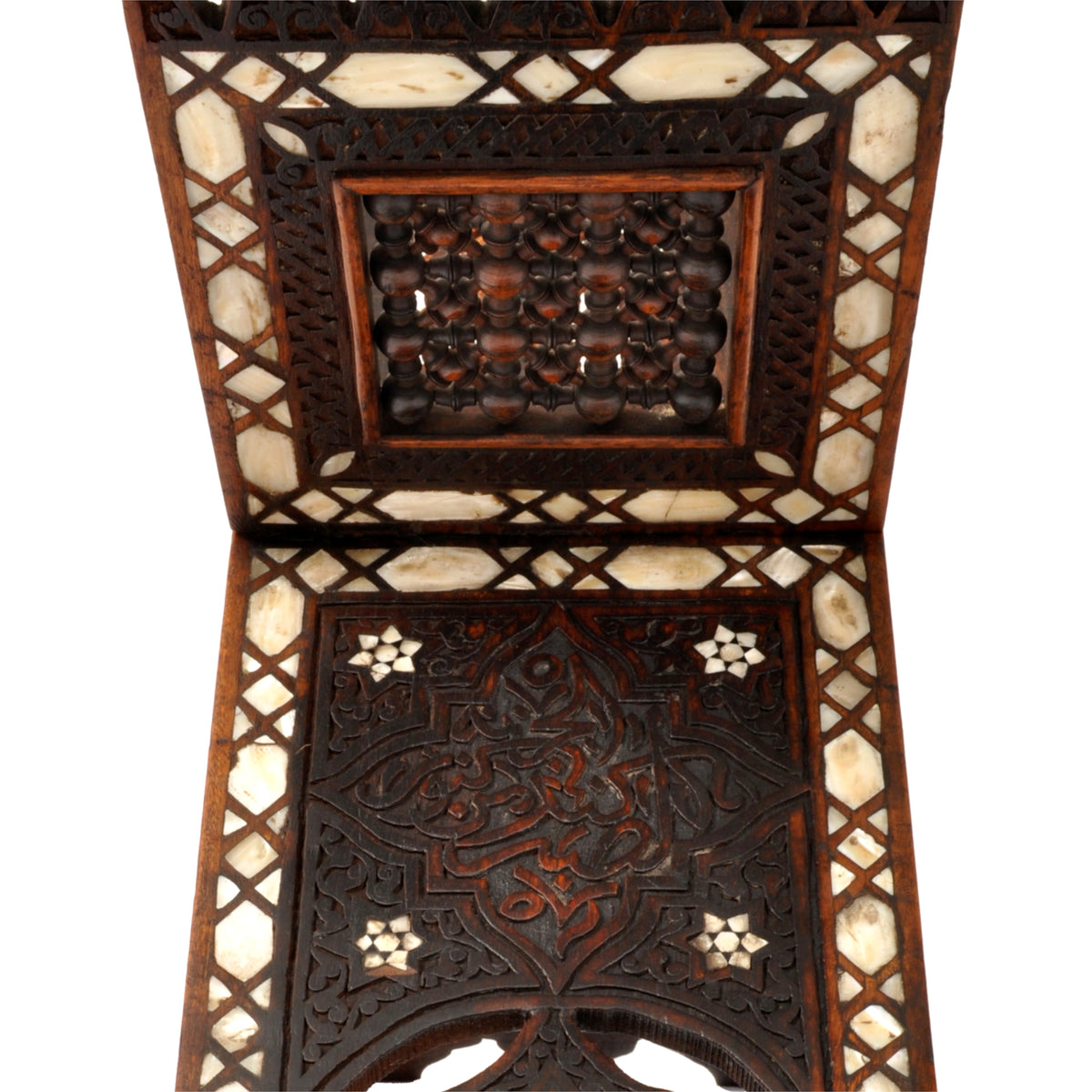 Antique 19th Century Islamic Carved Arabesque Syrian Ottoman Inlaid Qur'an Koran Stand, circa 1850