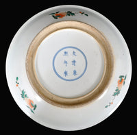 Antique Chinese Qing Dynasty Wucai Porcelain Bowl / Charger / Plate, circa 1850