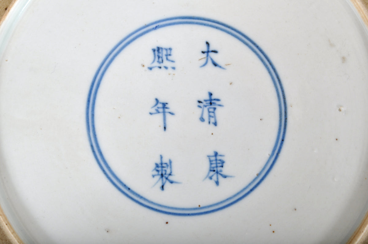 Antique Chinese Qing Dynasty Wucai Porcelain Bowl / Charger / Plate, circa 1850