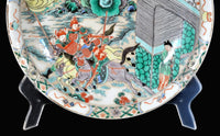 Antique Chinese Qing Dynasty Wucai Porcelain Bowl / Charger / Plate, circa 1850