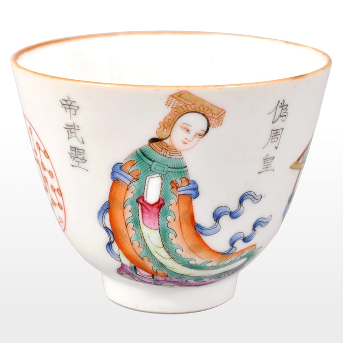 Antique 19th Century Chinese Qing Dynasty Famille Rose Porcelain Bowl/Cup with Daoguang Mark, circa 1880