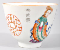 Antique 19th Century Chinese Qing Dynasty Famille Rose Porcelain Bowl/Cup with Daoguang Mark, circa 1880
