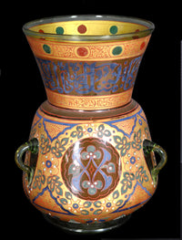 Antique French Islamic Glass Enamel Gilt Mamluk Revival Mosque Lamp, Phillippe-Joseph Brocard (1831-1896), circa 1880