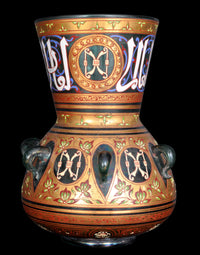 Antique French Islamic Glass Enamel Gilt Mamluk Revival Mosque Lamp, Phillippe-Joseph Brocard (1831-1896), circa 1880