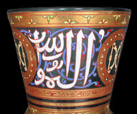 Antique French Islamic Glass Enamel Gilt Mamluk Revival Mosque Lamp, Phillippe-Joseph Brocard (1831-1896), circa 1880
