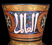 Antique French Islamic Glass Enamel Gilt Mamluk Revival Mosque Lamp, Phillippe-Joseph Brocard (1831-1896), circa 1880