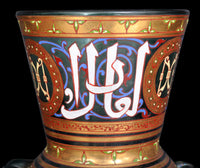 Antique French Islamic Glass Enamel Gilt Mamluk Revival Mosque Lamp, Phillippe-Joseph Brocard (1831-1896), circa 1880