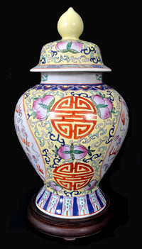 Antique 19th Century Chinese Qing Dynasty Imperial Porcelain Lidded Ginger Jar, circa 1880