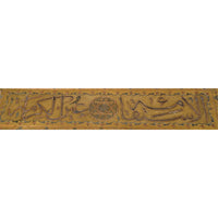 Large Antique Islamic Mamluk Revival Inlaid Silver Calligraphy Copper Tray Circa 1880