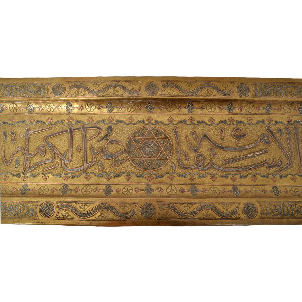 Large Antique Islamic Mamluk Revival Inlaid Silver Calligraphy Copper Tray Circa 1880
