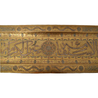 Large Antique Islamic Mamluk Revival Inlaid Silver Calligraphy Copper Tray Circa 1880