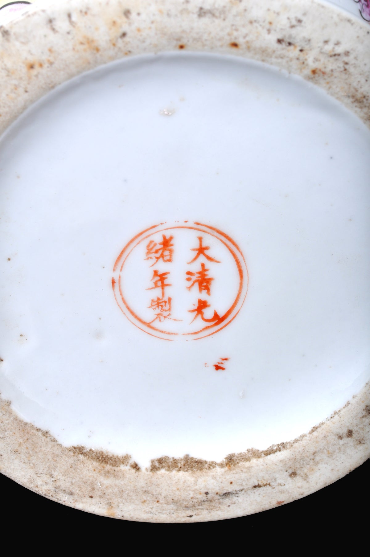 Antique 19th Century Chinese Qing Dynasty Imperial Porcelain Lidded Ginger Jar, circa 1880