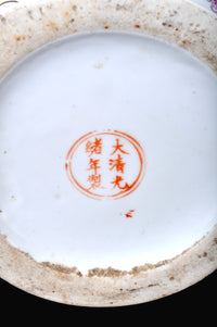 Antique 19th Century Chinese Qing Dynasty Imperial Porcelain Lidded Ginger Jar, circa 1880