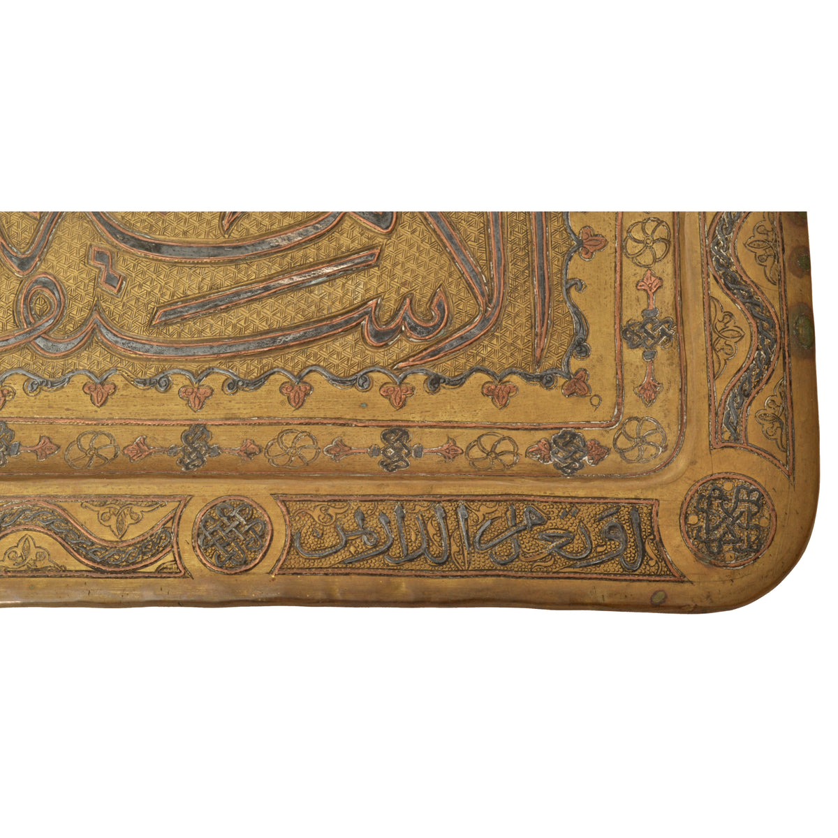 Large Antique Islamic Mamluk Revival Inlaid Silver Calligraphy Copper Tray Circa 1880