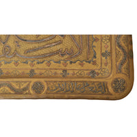 Large Antique Islamic Mamluk Revival Inlaid Silver Calligraphy Copper Tray Circa 1880