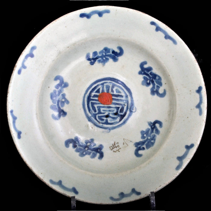 Antique Chinese Qing Dynasty Blue & White 'Five Bats' Plate, Circa 1750