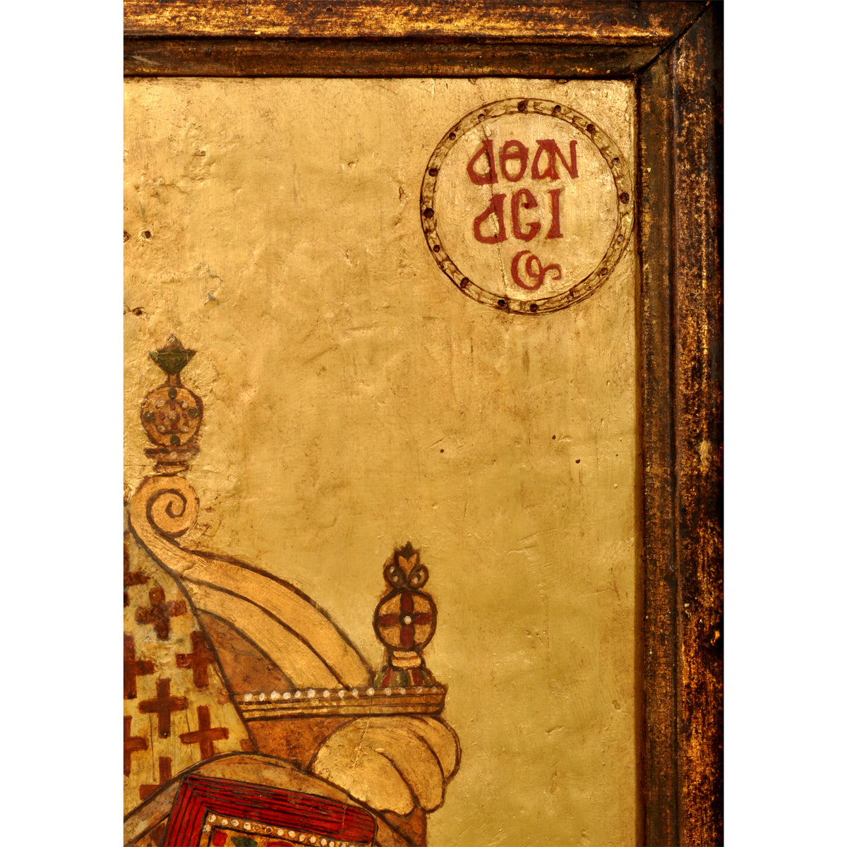 Antique 17th Century Greek Orthodox Icon, "Saint Athanasios"," Gilded Egg Tempera,  circa 1650