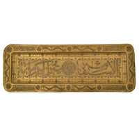 Large Antique Islamic Mamluk Revival Inlaid Silver Calligraphy Copper Tray Circa 1880